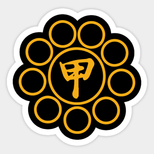 Koga Clan Logo Sticker